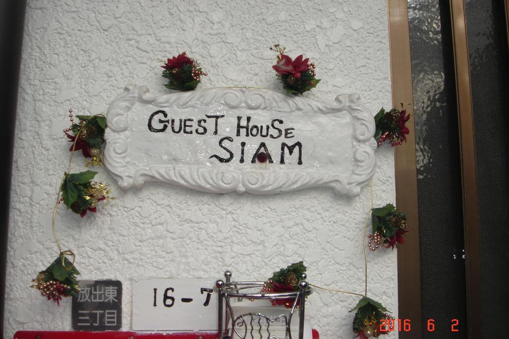 Guesthouse Siam Osaka Buitenkant foto